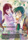 gd02-094-garrodrantiffaadillr