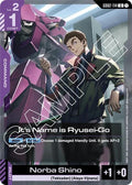 gd02-114-itsnameisryuseigo