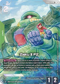 gd03-020-zakuiifzr