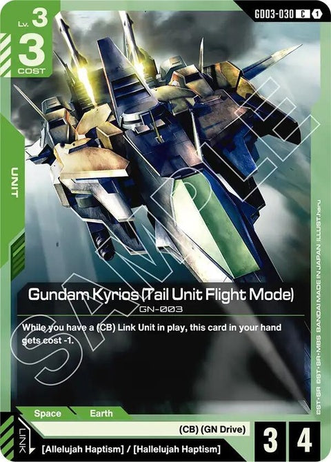 gd03-030-gundamkyriostailunitflightmode