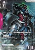 gd03-034-gquuuuuuxomegapsycommulr