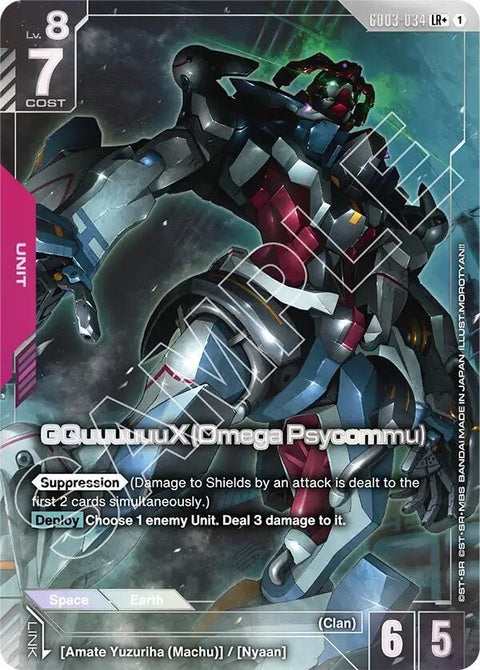 gd03-034-gquuuuuuxomegapsycommulr