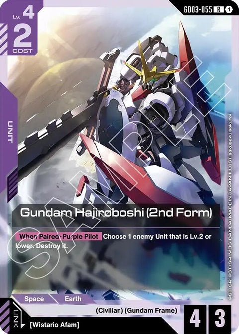 gd03-055-gundamhajiroboshi2ndform