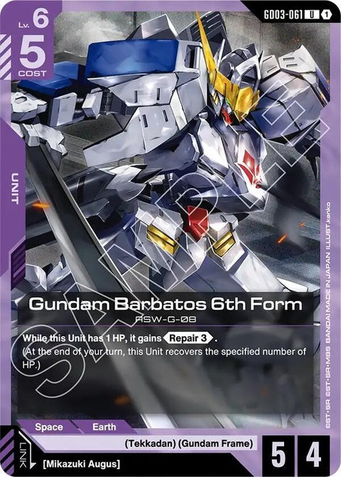 gd03-061-gundambarbatos6thform