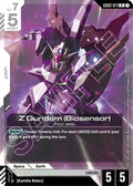 gd03-071-zgundambiosensor