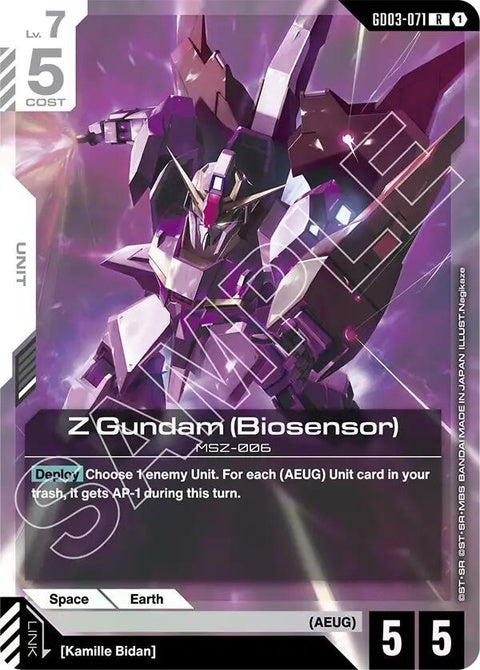 gd03-071-zgundambiosensor