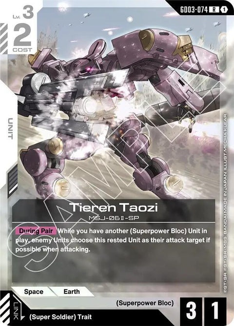 gd03-074-tierentaozi