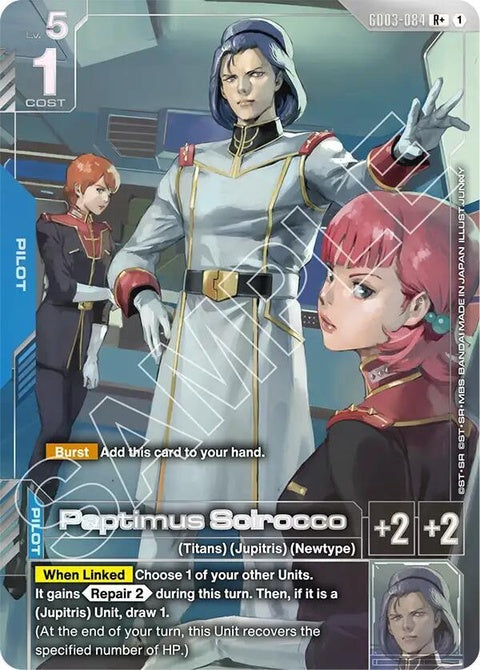 gd03-084-paptimussciroccor