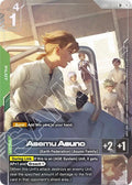 gd03-088-asemuasunor