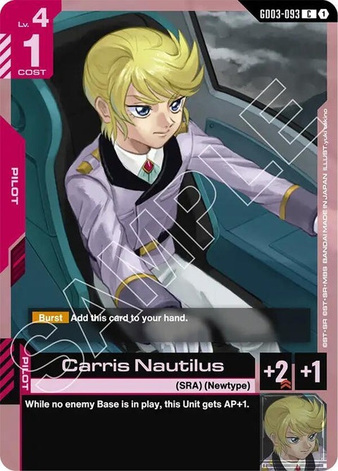 gd03-093-carrisnautilus
