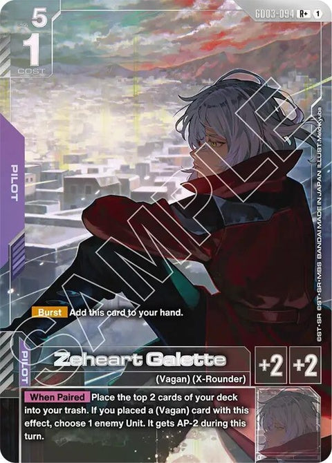 gd03-094-zeheartgaletter