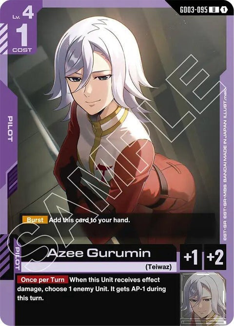 gd03-095-azeegurumin