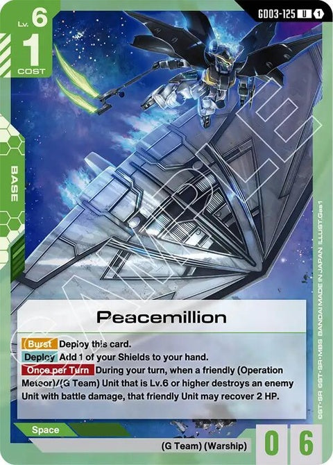 gd03-125-peacemillion