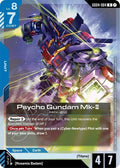 gd04-004-psychogundammkii