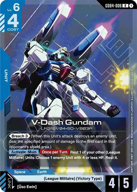 gd04-006-vdashgundam