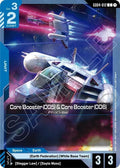 gd04-012-corebooster005corebooster006