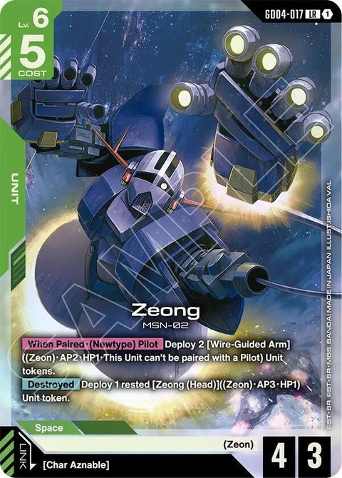 gd04-017-zeong
