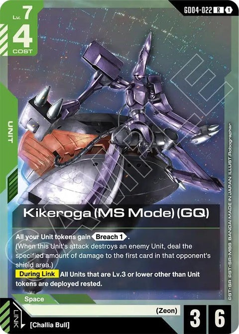 gd04-022-kikerogamsmodegq