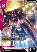 gd04-033-neozeong
