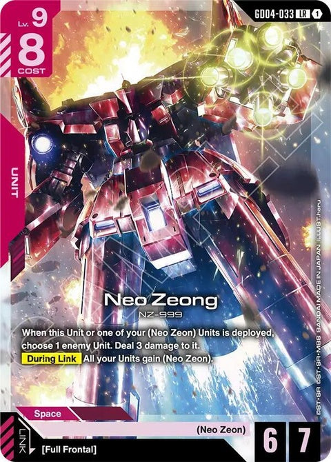 gd04-033-neozeong