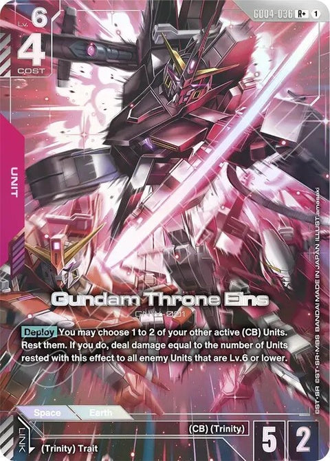 gd04-036-gundamthroneeinsr
