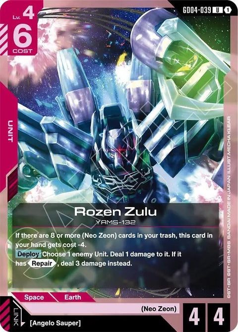 gd04-039-rozenzulu