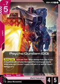 gd04-042-psychogundamgq