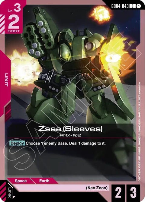 gd04-043-zssasleeves