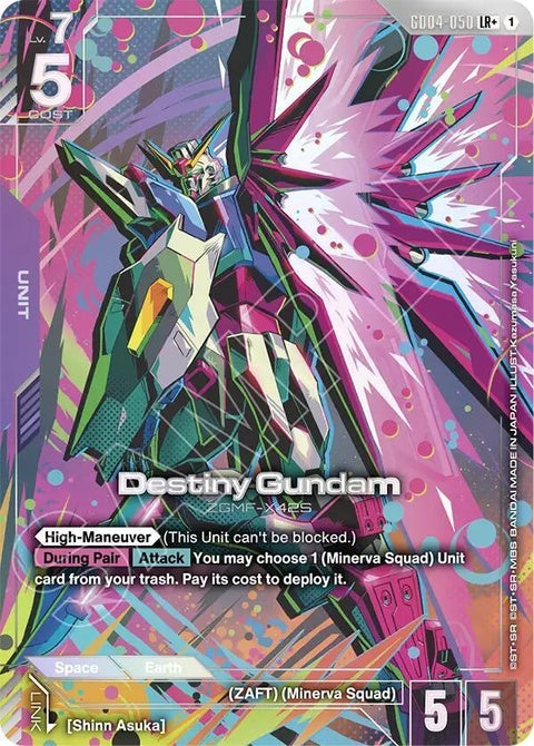 gd04-050-destinygundamlr