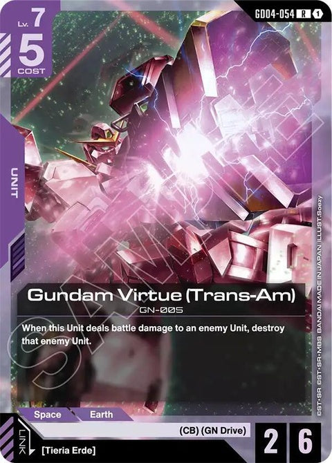 gd04-054-gundamvirtuetransam