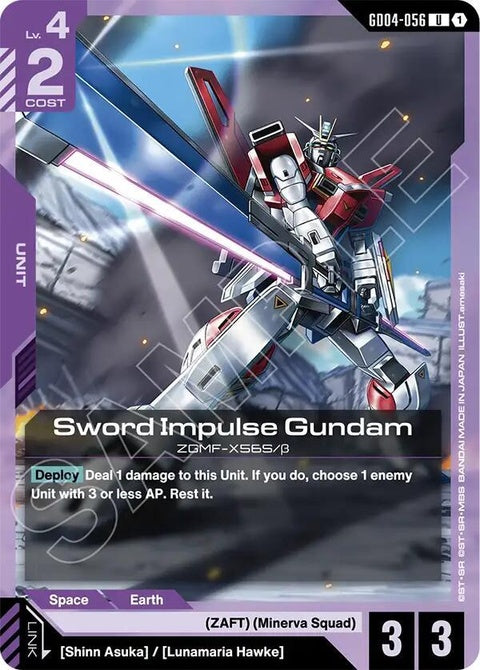 gd04-056-swordimpulsegundam
