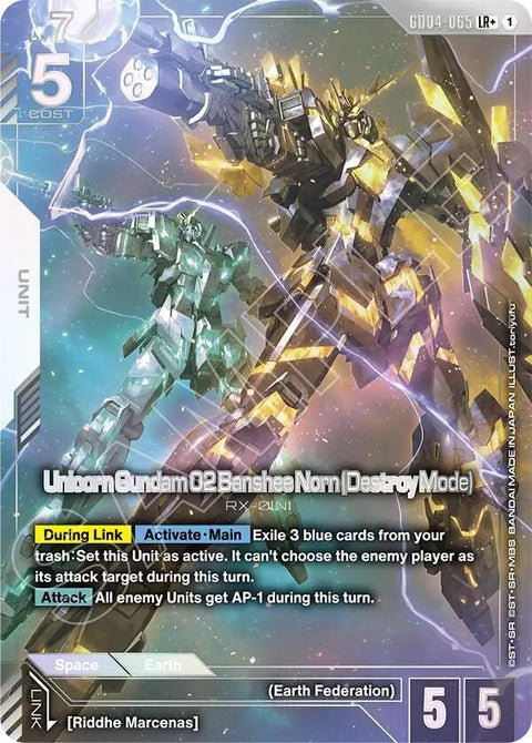 gd04-065-unicorngundam02bansheenorndestroymodelr