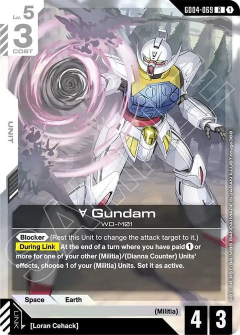 gd04-069-turnagundamgd04069