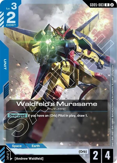 gd05-003-waldfeldsmurasame