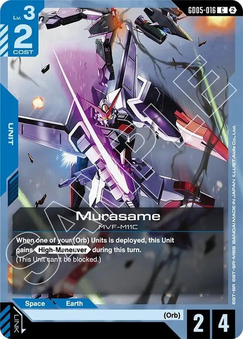 gd05-016-murasame
