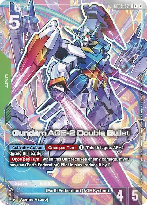 gd05-021-gundamage2doublebulletr