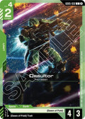 gd05-032-desultor