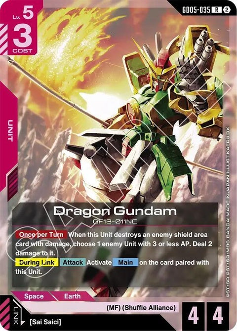 gd05-035-dragongundam