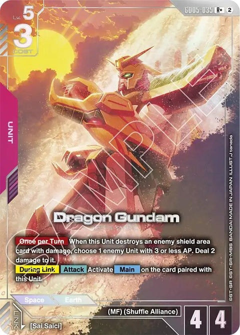 gd05-035-dragongundamr