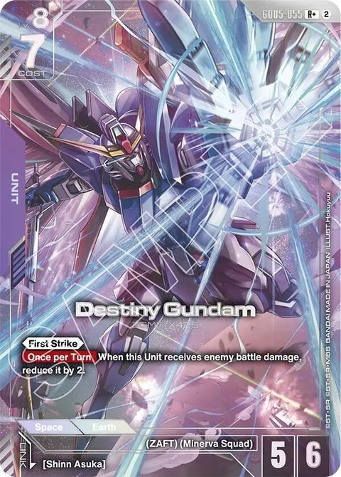 gd05-055-destinygundamr