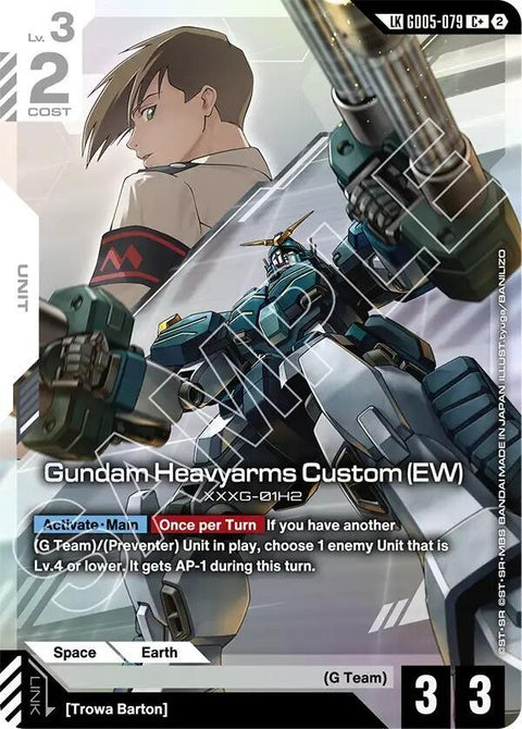 gd05-079-gundamheavyarmscustomewclinkrare