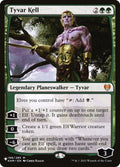 khm-198-tyvarkell