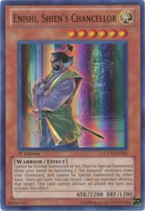lcgx-en241-enishishienschancellor