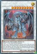 lckc-en066-azureeyessilverdragon