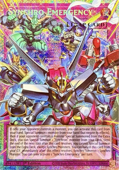 mamo-en009-synchroemergencystarlightrareextendedart
