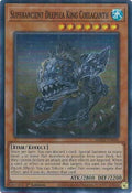 maze-en036-superancientdeepseakingcoelacanth