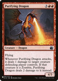 mid-155-purifyingdragon