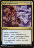 mm3-185-soulmanipulation