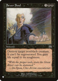 mmq-159-seversoul
