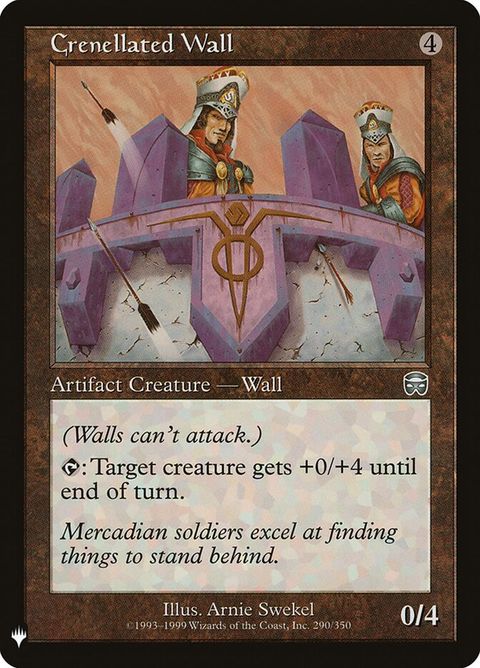 mmq-290-crenellatedwall